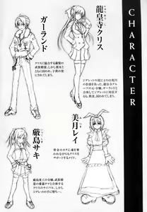 Page 8 of Shakkin Ojou Chris 3 Reijou wa Ikanishite 42chou en wo Hensai shitaka? - preview thumbnail