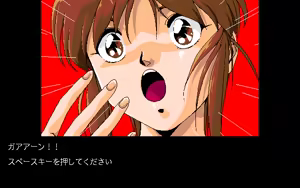 Page 148 of Gakuen Toshi Z - preview thumbnail