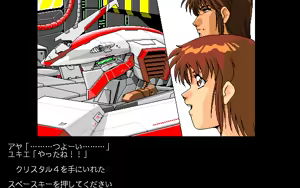 Page 172 of Gakuen Toshi Z - preview thumbnail