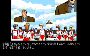 Page 209 of Gakuen Toshi Z - preview thumbnail