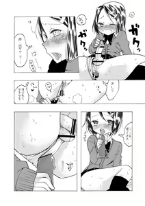 Page 9 of Toshoshitsu no inran - preview thumbnail