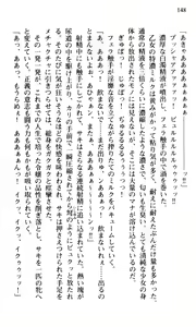 Page 150 of Shakkin Ojou Chris 2 42chou en Fumitaoshite yarimasuwa - preview thumbnail