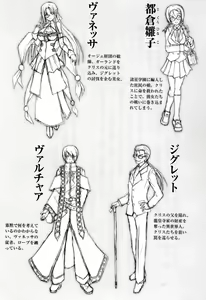 Page 9 of Shakkin Ojou Chris 2 42chou en Fumitaoshite yarimasuwa - preview thumbnail