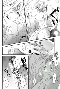 Page 10 of Watashi no Dato Itteiru - preview thumbnail