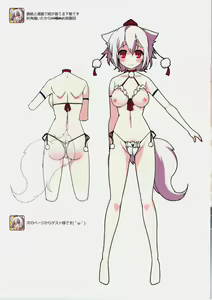 Page 11 of Inubashiri Momiji no Pet na Seikatsu 1.5 - preview thumbnail