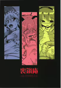 Page 2 of NHK - preview thumbnail