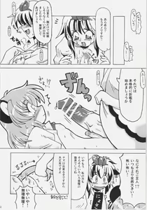 Page 22 of NHK - preview thumbnail