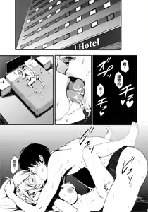 Page 4 of Secret: Live After - preview thumbnail