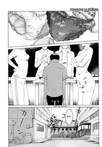 Page 2 of M4 ～monster4～ (decensored) - preview thumbnail