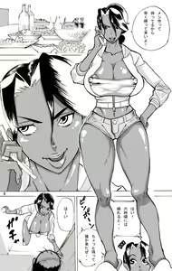 Page 5 of Zoku Yankee Zuma Akemi ~Otosare Muchi Muchi Zuma~ - preview thumbnail