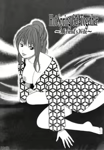 Page 47 of 32 Sai Yokkyuufuman no Hitozuma | 32 Year Old Unsatisfied Wife - preview thumbnail