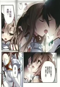 Page 6 of KARORFUL MIX EX9 - preview thumbnail