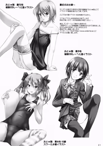 Page 20 of SWIM ANGEL - preview thumbnail