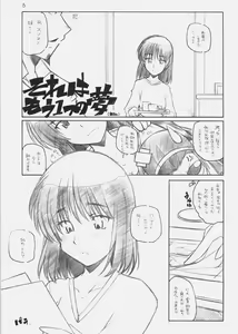 Page 4 of MOSIMO. - preview thumbnail