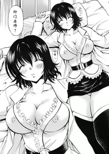 Page 4 of Troublekko ~Haruna & Ryouko~ - preview thumbnail