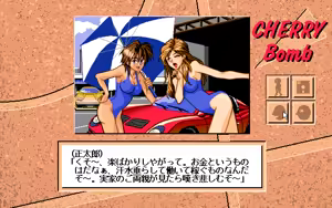 Page 152 of CHERRY BOMB - preview thumbnail
