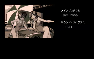 Page 350 of CHERRY BOMB - preview thumbnail