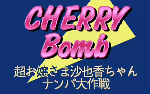Page 60 of CHERRY BOMB - preview thumbnail