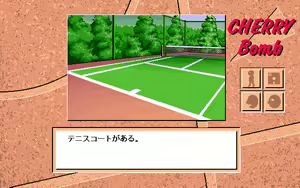 Page 90 of CHERRY BOMB - preview thumbnail