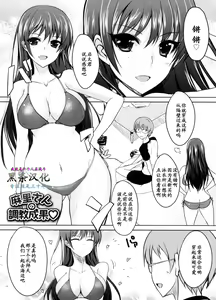 Mari-san no Choukyou Seika — hentai manga cover on Fhentai