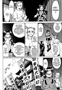 Page 102 of Nanairo Karen | Karen Chameleon Vol. 1 - preview thumbnail