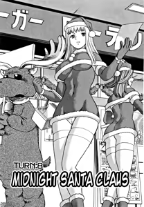 Page 163 of Nanairo Karen | Karen Chameleon Vol. 1 - preview thumbnail