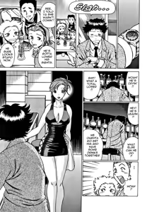 Page 17 of Nanairo Karen | Karen Chameleon Vol. 1 - preview thumbnail