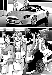 Page 53 of Nanairo Karen | Karen Chameleon Vol. 1 - preview thumbnail