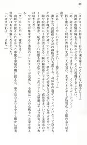 Page 119 of Shakkin Ojou Chris 42chou en Mimi wo Soroete Kaeshite yarimasuwa - preview thumbnail