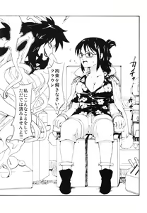 Page 4 of Gokkan no Jikkenshitsu - preview thumbnail