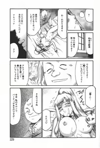 Page 126 of Kijoku Inmu Alfina - preview thumbnail