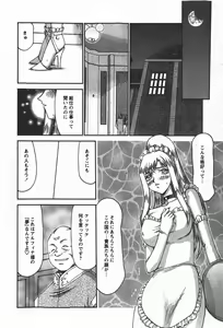 Page 127 of Kijoku Inmu Alfina - preview thumbnail