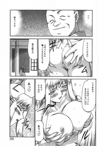 Page 132 of Kijoku Inmu Alfina - preview thumbnail