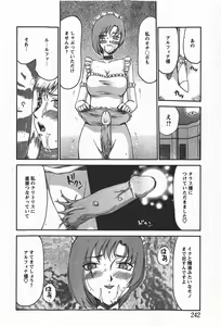 Page 139 of Kijoku Inmu Alfina - preview thumbnail