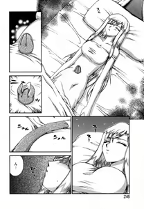 Page 29 of Kijoku Inmu Alfina - preview thumbnail