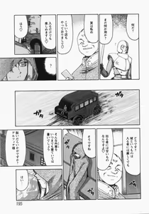 Page 86 of Kijoku Inmu Alfina - preview thumbnail