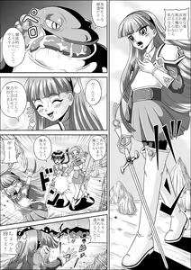 Page 4 of Ikenie - preview thumbnail