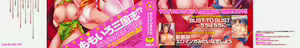 Page 3 of Shocking Pink! Ch. 0-7 - preview thumbnail