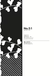 Page 22 of No.51 - preview thumbnail