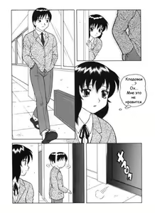Page 8 of Super Taboo Extreme Ch. 1 - preview thumbnail