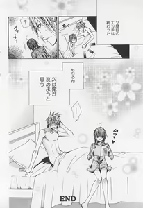 Page 41 of Kareshi na Otokonoko - preview thumbnail
