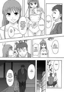 Page 11 of Minna Ikiterunda - preview thumbnail