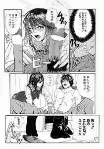 Page 101 of Boshi Mitsuin | Mother and child adultery like a honey - preview thumbnail