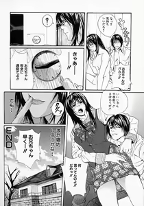 Page 114 of Boshi Mitsuin | Mother and child adultery like a honey - preview thumbnail