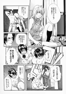 Page 22 of Boshi Mitsuin | Mother and child adultery like a honey - preview thumbnail