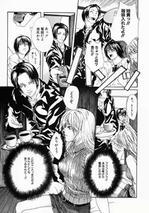 Page 23 of Boshi Mitsuin | Mother and child adultery like a honey - preview thumbnail