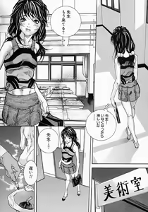 Page 38 of Boshi Mitsuin | Mother and child adultery like a honey - preview thumbnail