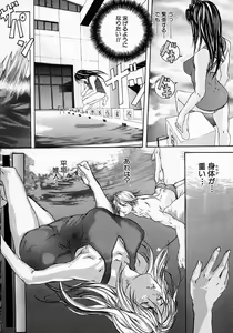 Page 54 of Boshi Mitsuin | Mother and child adultery like a honey - preview thumbnail