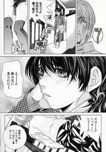 Page 6 of Boshi Mitsuin | Mother and child adultery like a honey - preview thumbnail