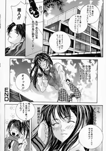 Page 68 of Boshi Mitsuin | Mother and child adultery like a honey - preview thumbnail